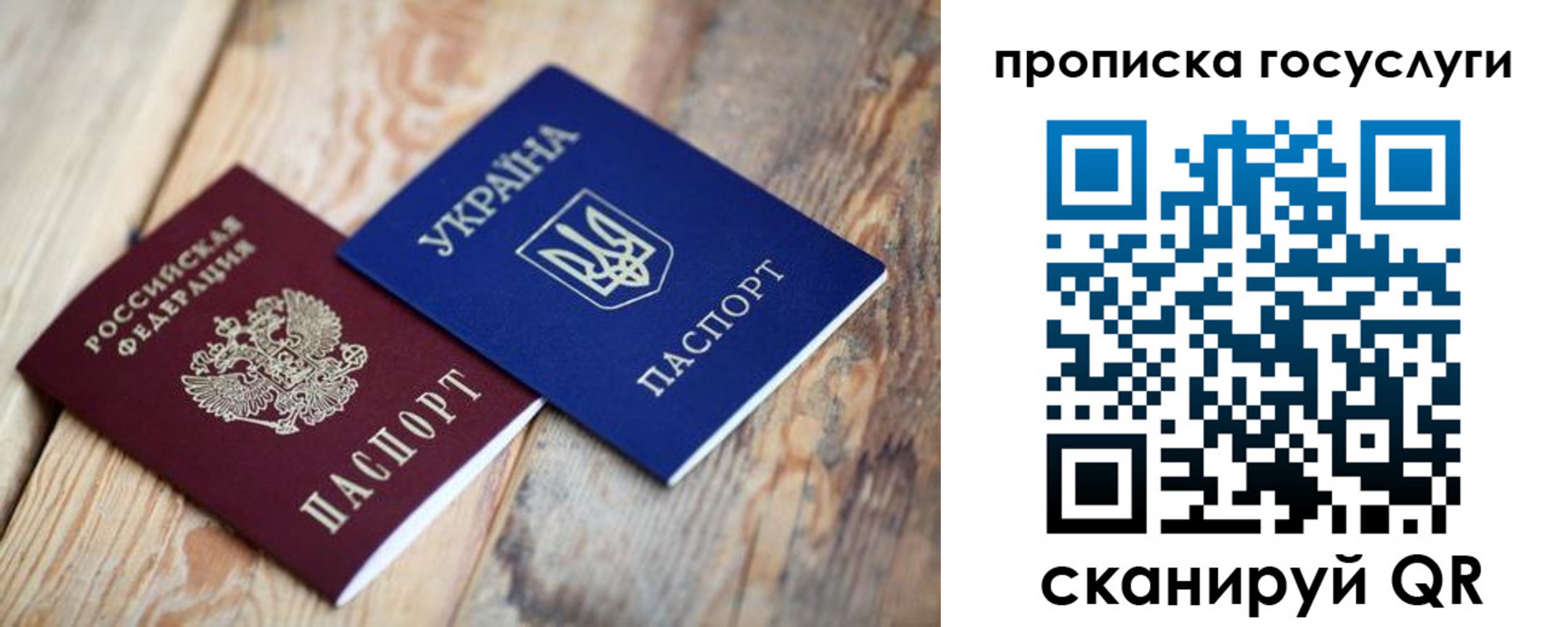временная регистрация законно в Медвежьегорске