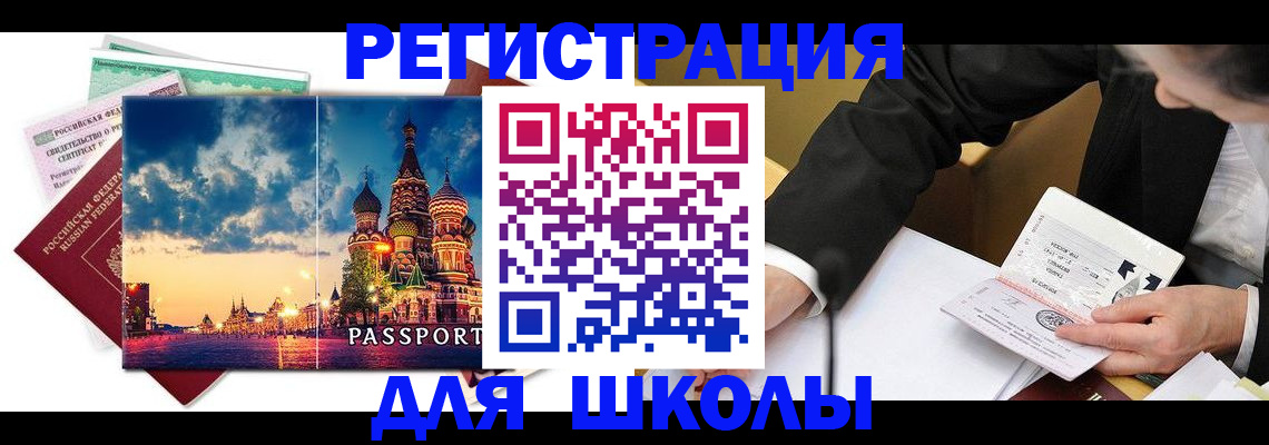 форма 3 в Медвежьегорске